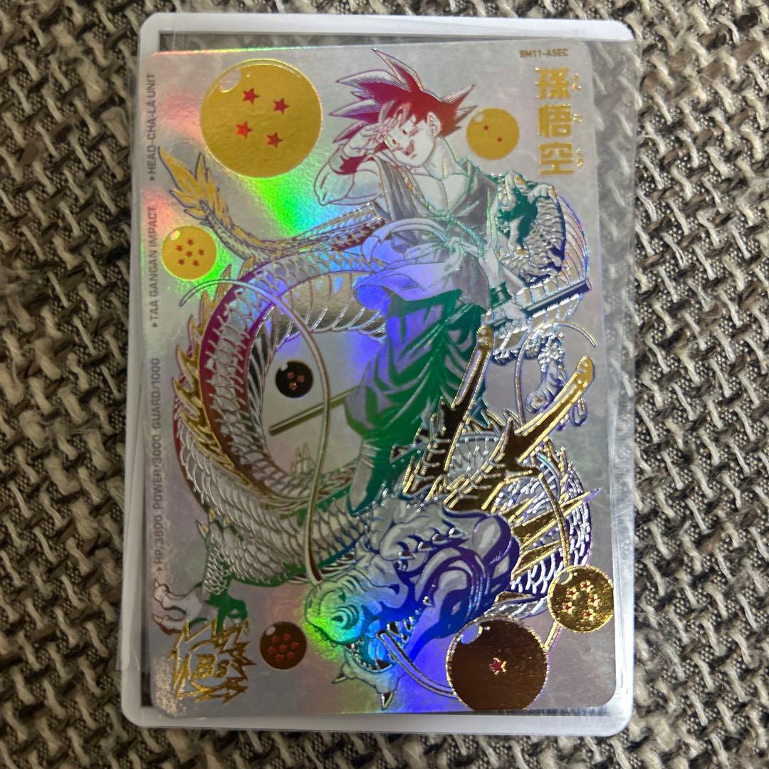 BM11-ASECスーパードラゴンボールヒーローズ