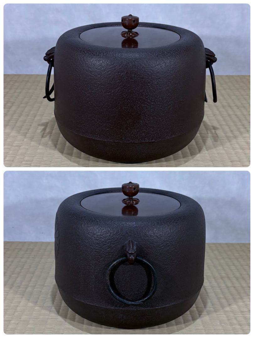 釜師　佐藤清光造　政所地紋　広口釜　美品　共箱　茶道具　送料込