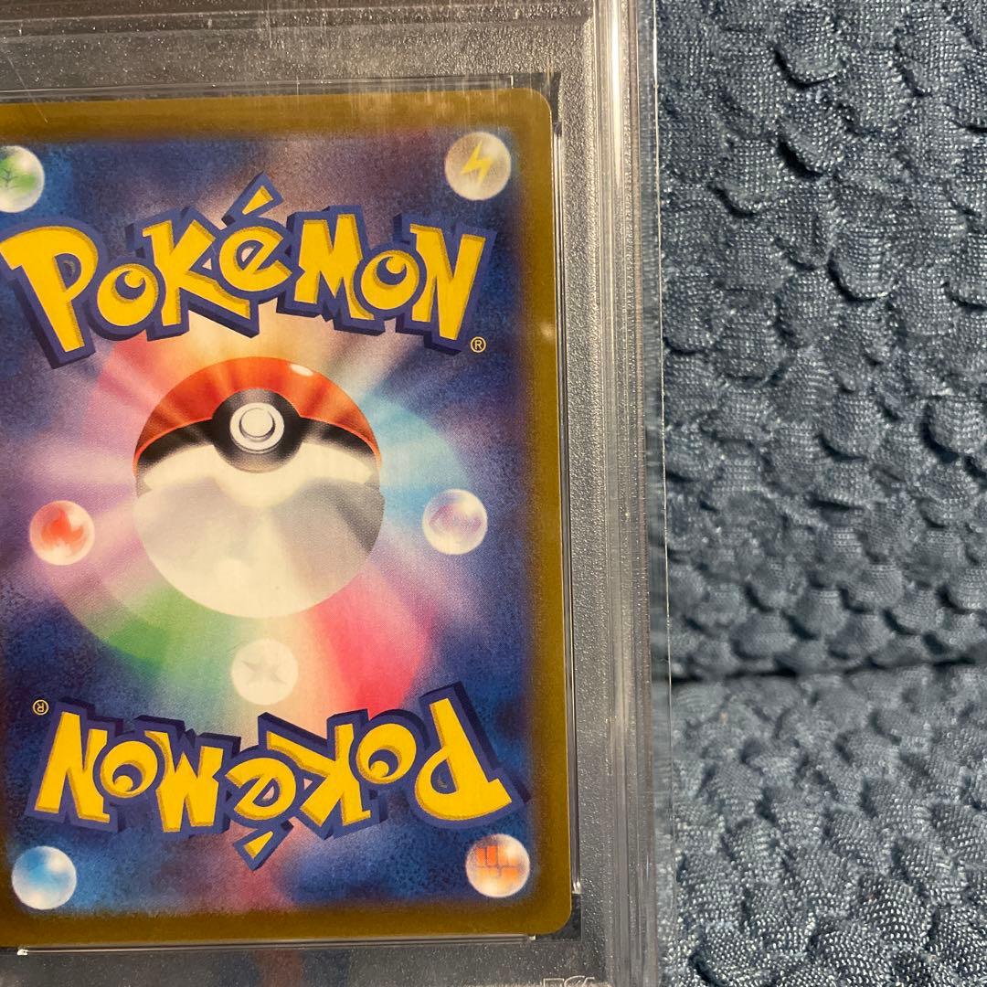 ふりそで トレーナーズカード #082 Gem Mint 10