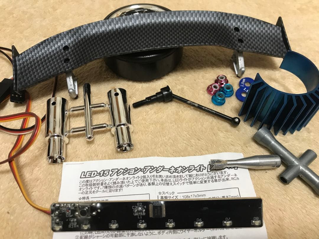 OPTION NO.1　ドリラジ　ラジコンカー　セット　おまけ付き