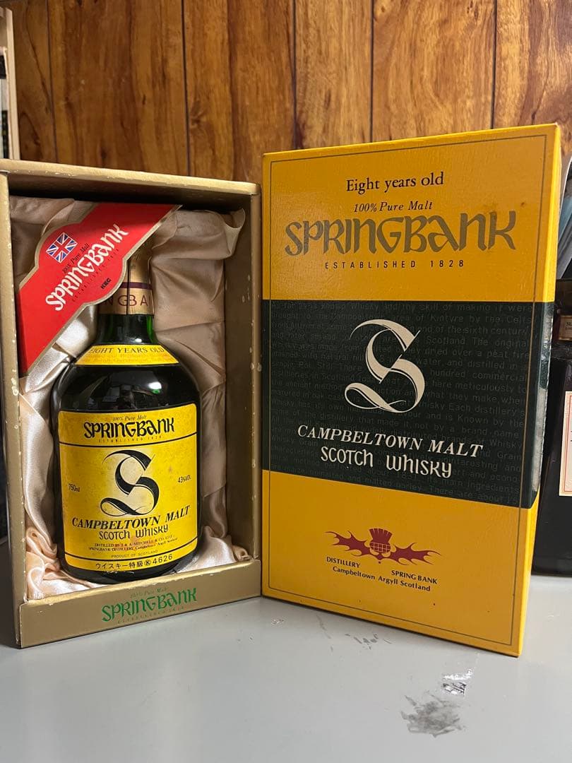 オールドボトルSPRINGBANK 8年 スコッチウイスキー