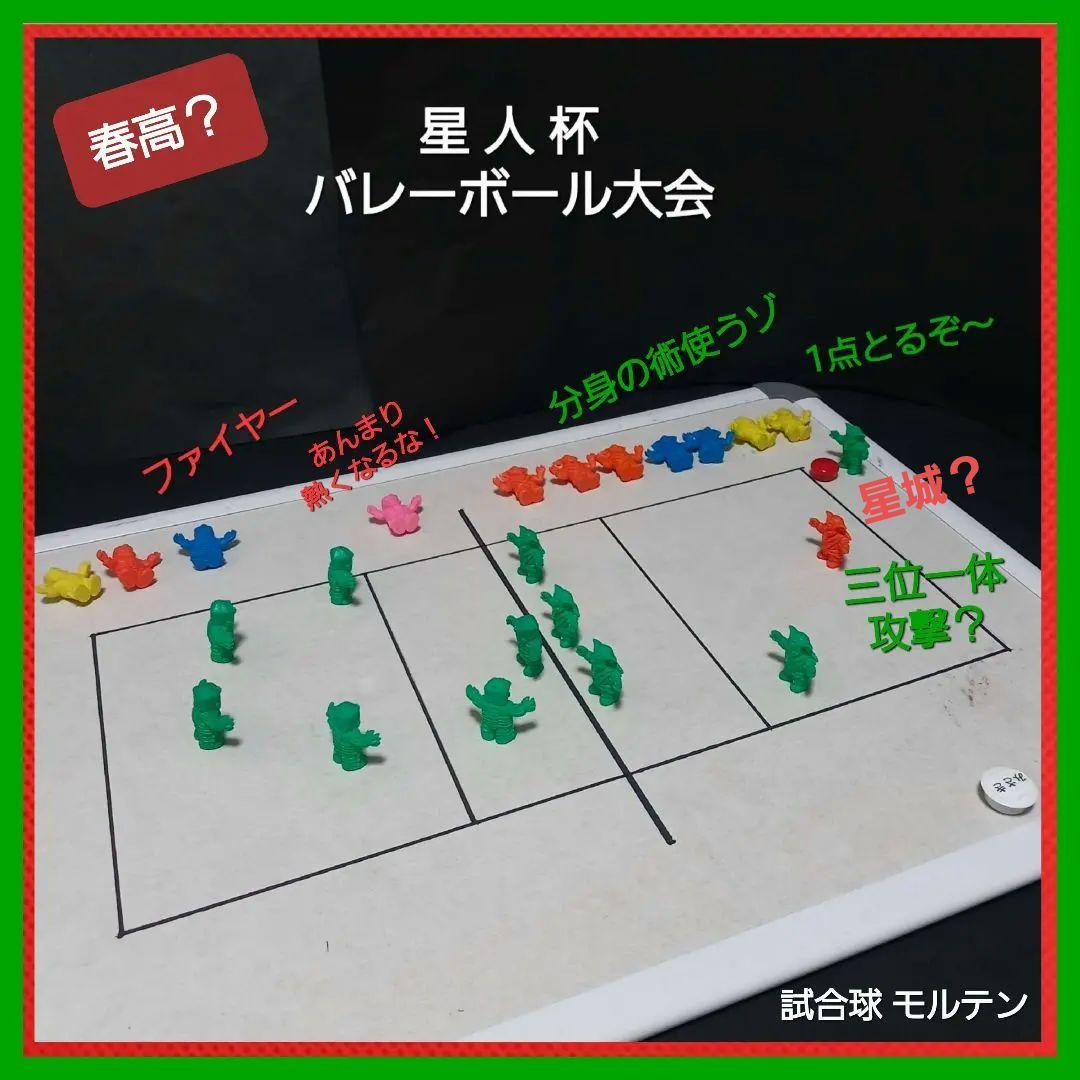 【バイブ星人】橙色　ウルトラ 怪獣 消しゴム 特撮 当時もの