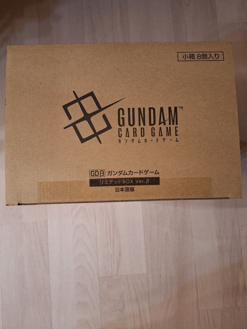 ガンダムカードゲーム リミテッドBOX Ver.β 新品　未開封　1カートン