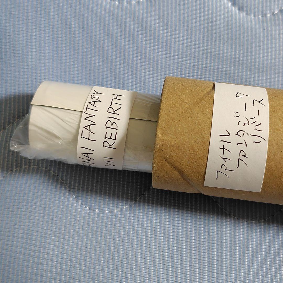 FINAl FANTASY Ⅶ REBIRTH　ポスター　限定