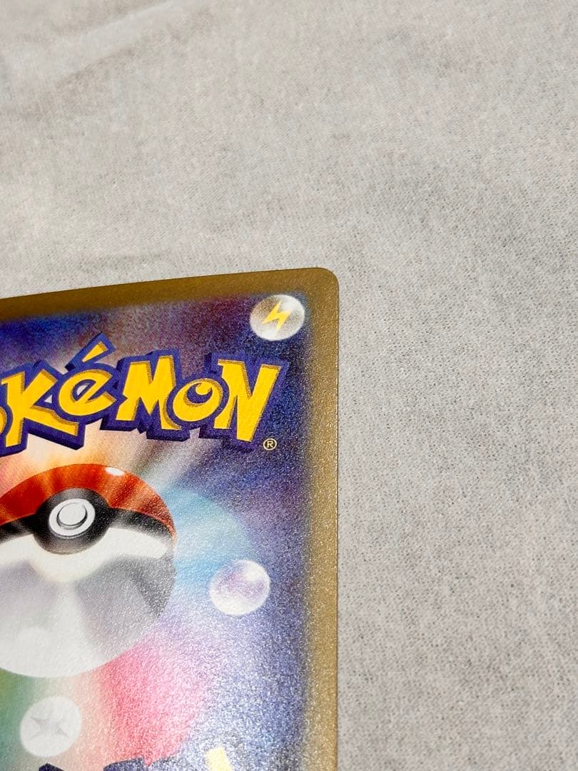 ニャースex SAR ムニキスゼロ　おくのてキャッチ