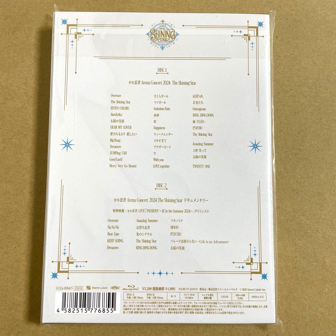 少年忍者 Arena Concert 2024 The Shining Star