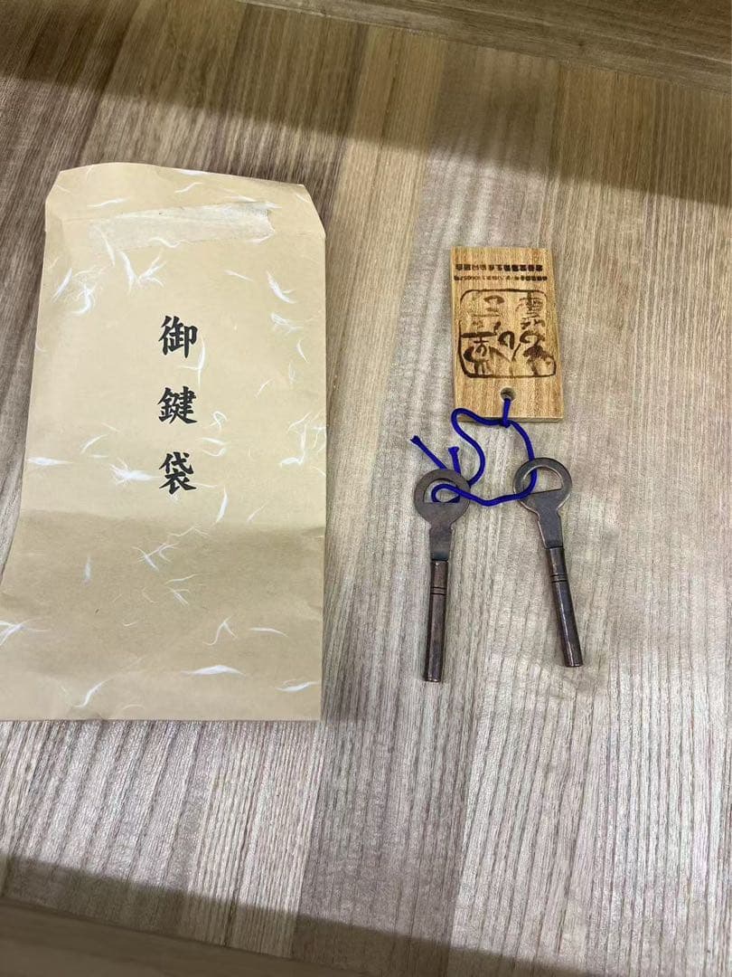 ∗**様 岩谷堂箪笥 整理タンス 南部鉄器金具 鍵付き 伝統工芸 民芸家具 和家