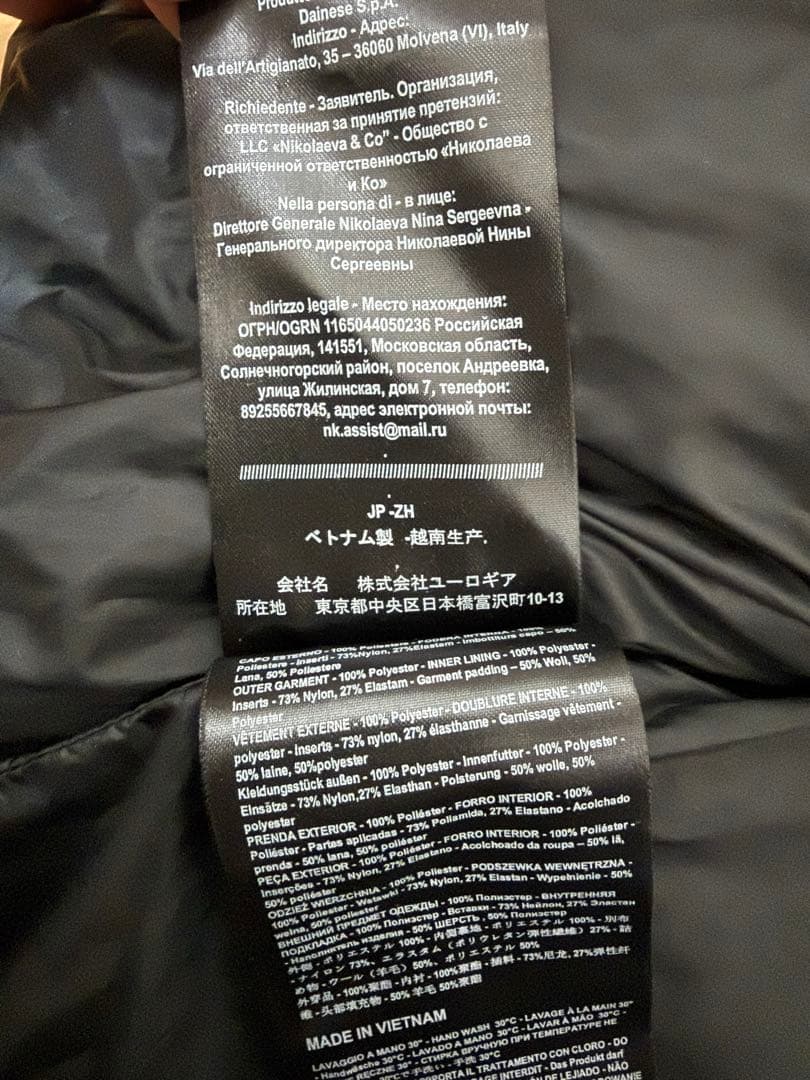 超美品 定価10万超 ダイネーゼDAINESE ダウンジャケット スキー スノボ