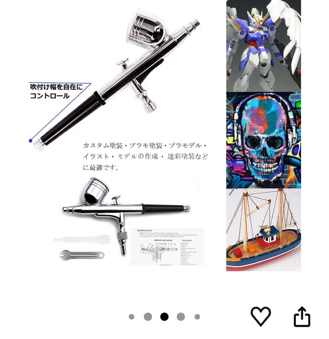 Ausuc エアブラシ コンプレッサーセット他 新品未使用品