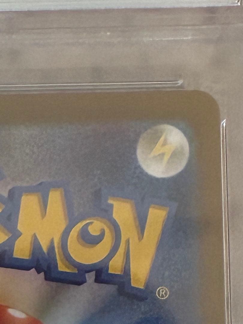 ポケモンカードpsa10 ゼイユ SAR SV6 変幻の仮面 130/101