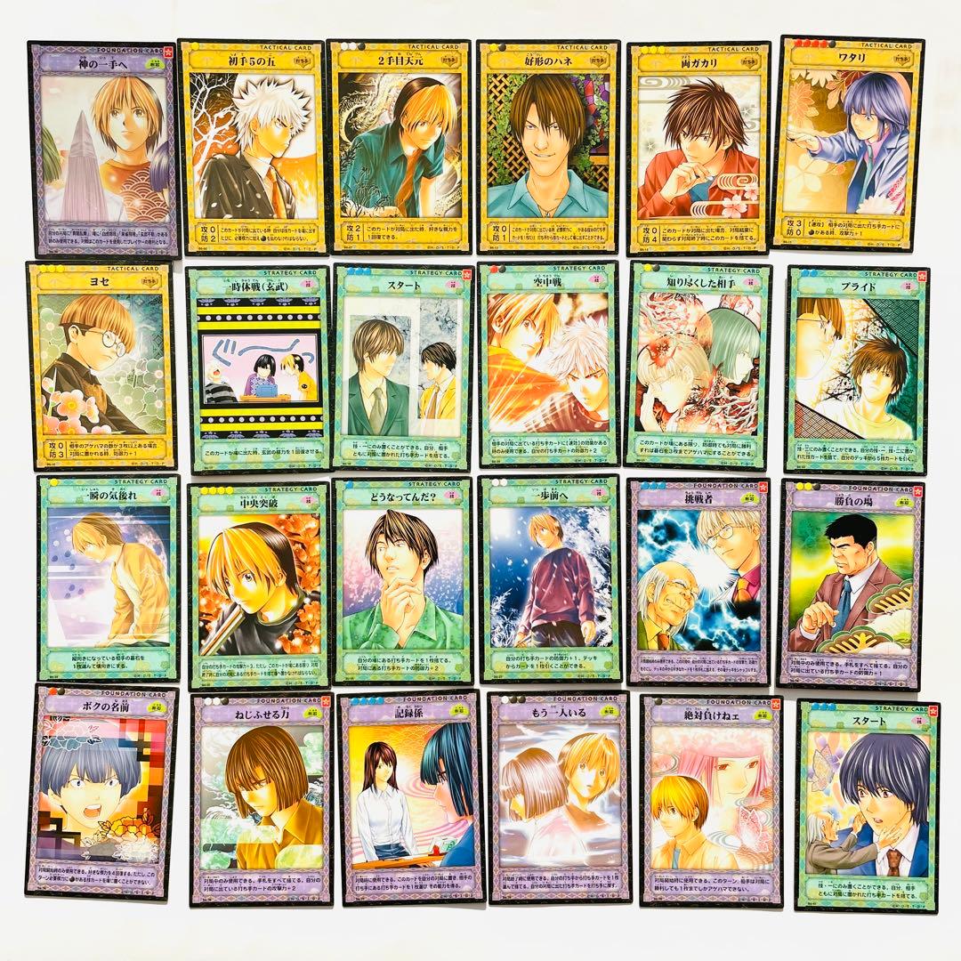 ヒカルの碁トレカ TCG カード B6-46 神の一手へ 含む 24枚セット