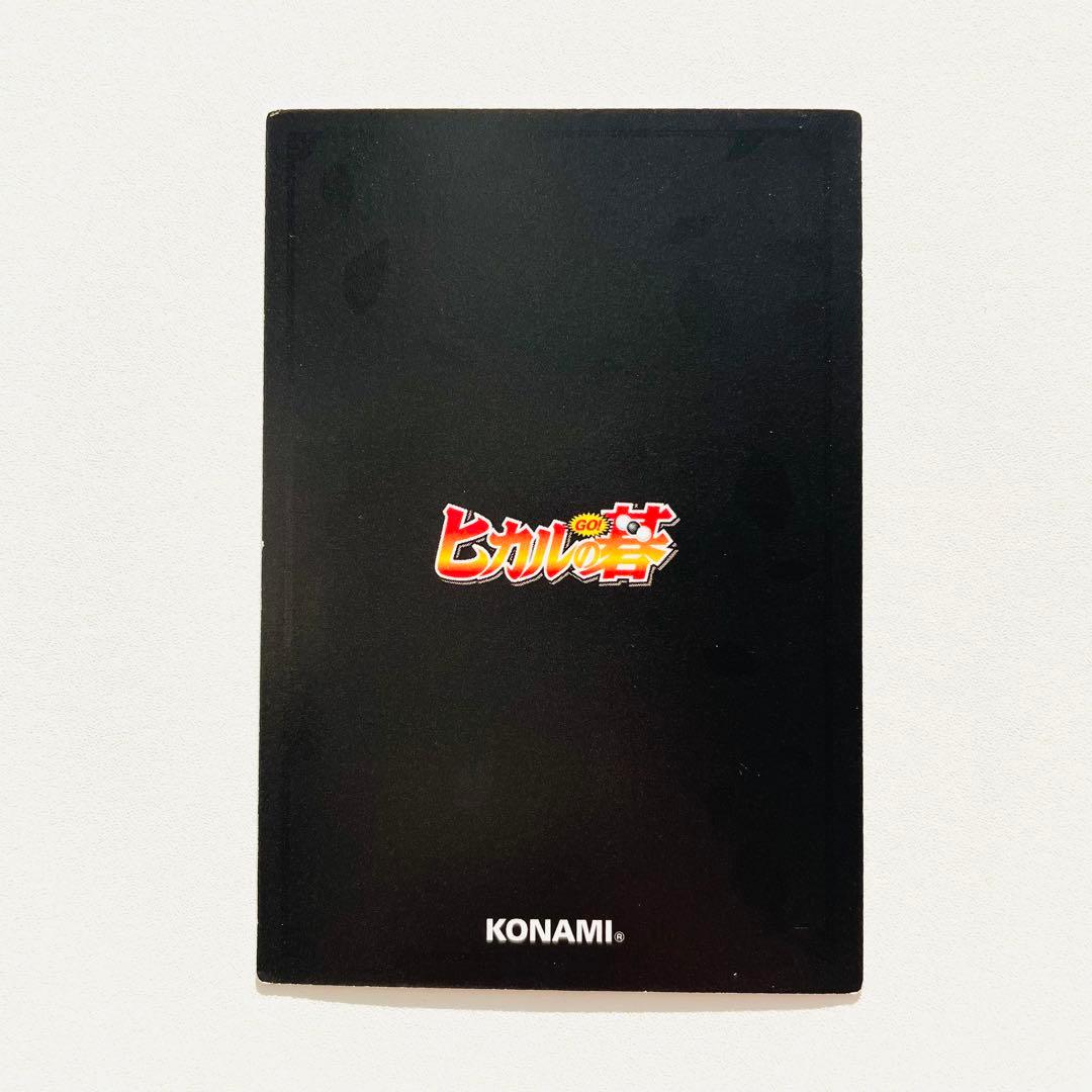 ヒカルの碁トレカ TCG カード B6-46 神の一手へ 含む 24枚セット