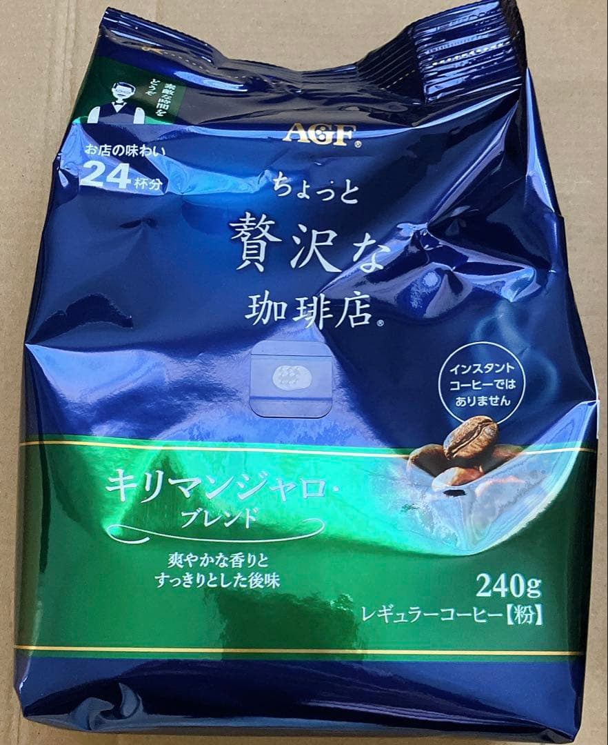 ちょっと贅沢な珈琲店レギュラーコーヒー キリマンジャロブレンド240g 12袋