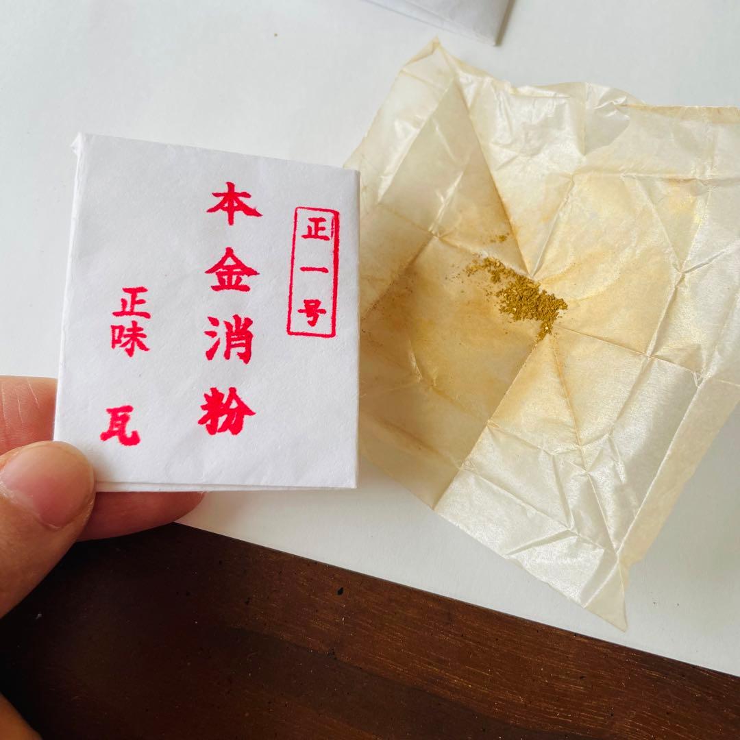 純金粉 純銀粉　蒔絵 金継ぎ 漆芸 日本画用