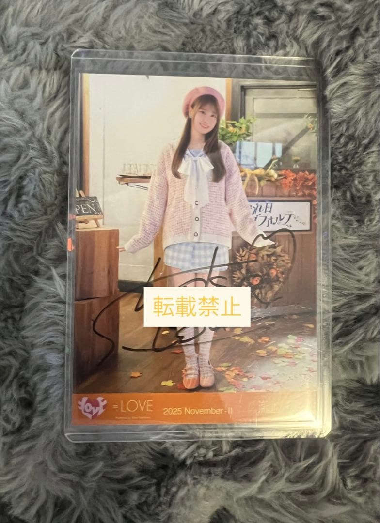 ア*エ様 ＝LOVE イコラブ 木漏れ日メゾフォルテ 瀧脇笙古 生写真 直筆 ヒ