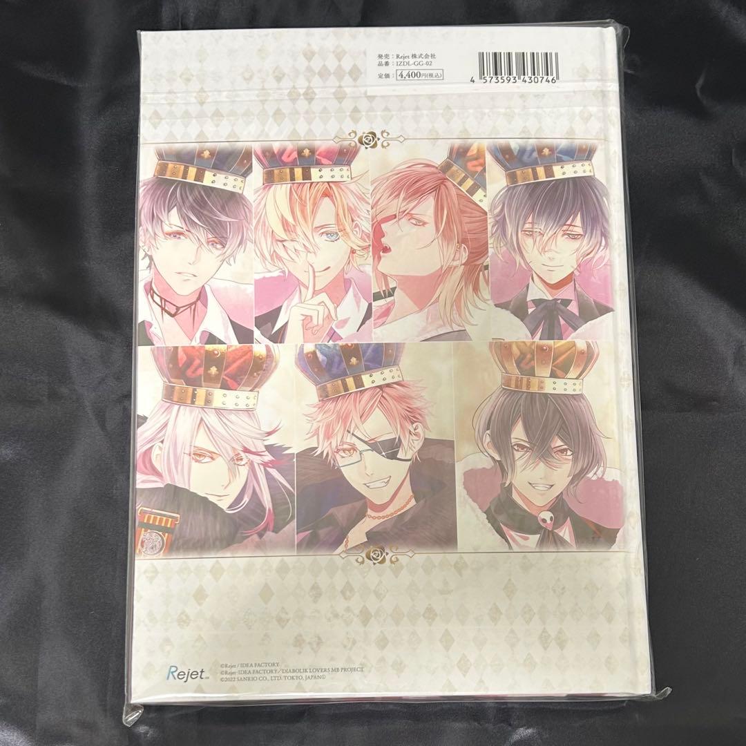 【新品未開封】ディアラバ イラスト集 DIABOLIK LOVERS