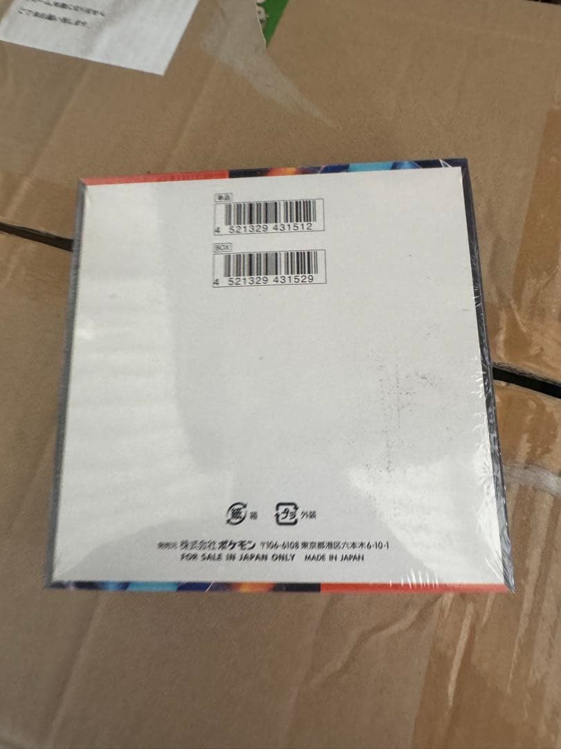 ポケモンカード　インフェルノ X BOX シュリンク付き