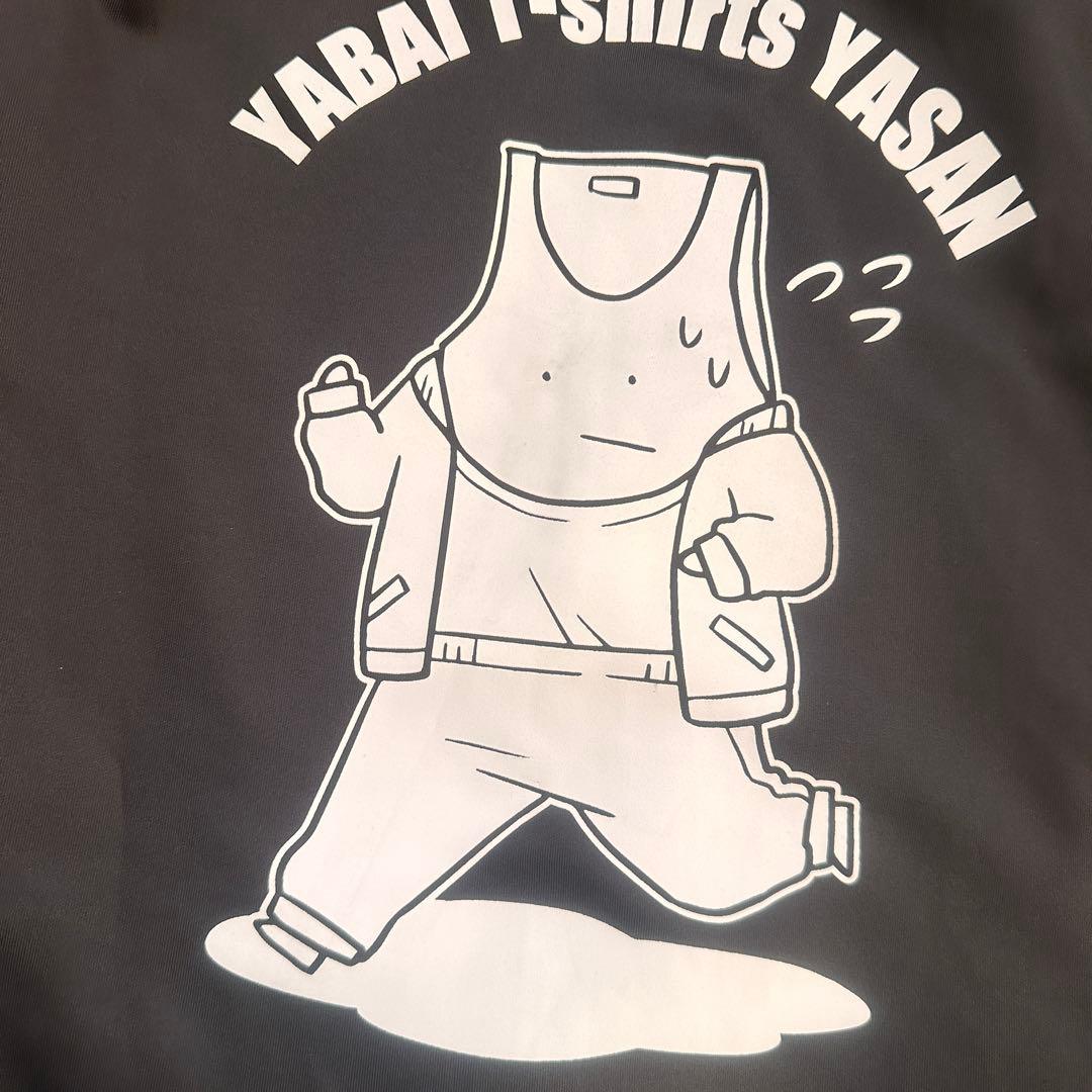 ヤバイtシャツ屋さん ジャージ3点セット