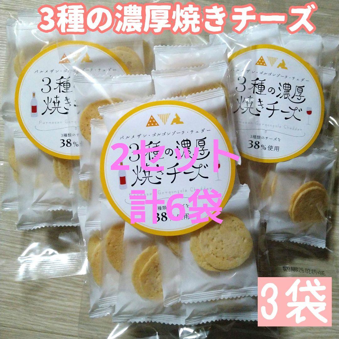 いかせん ティラミスチョコ 焼きチーズ