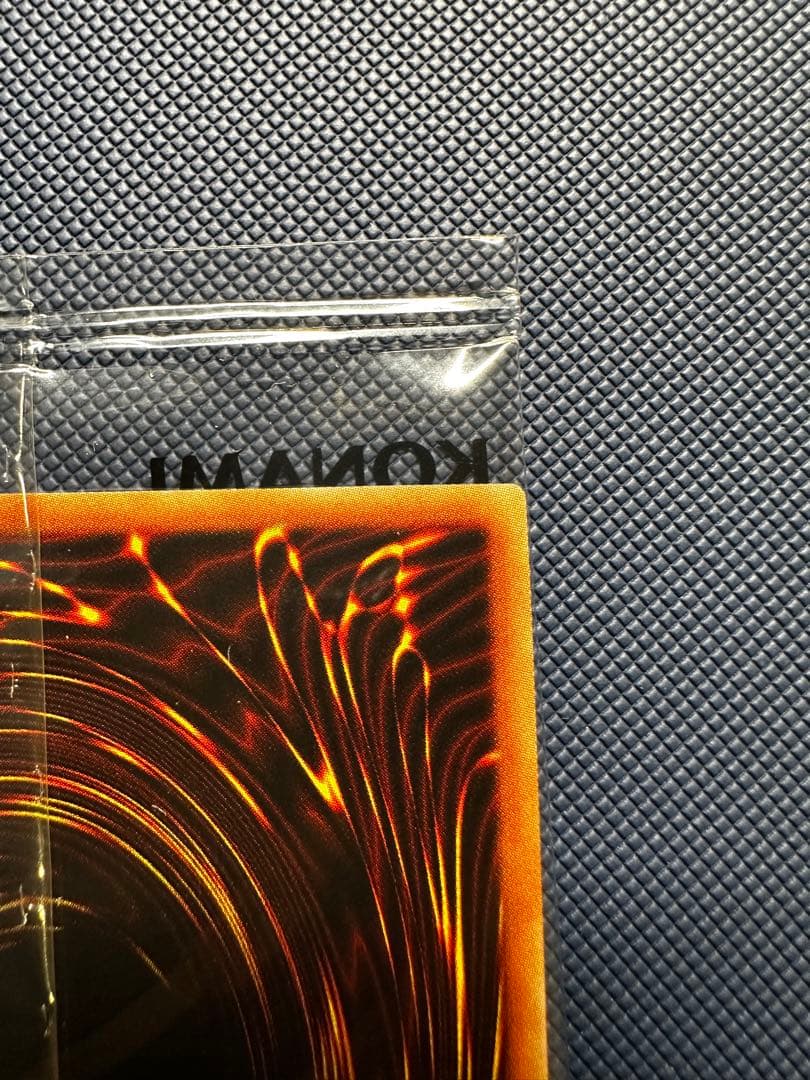 遊戯王　レッドアイズブラックドラゴン　プリズマ　未開封　当選通知付き