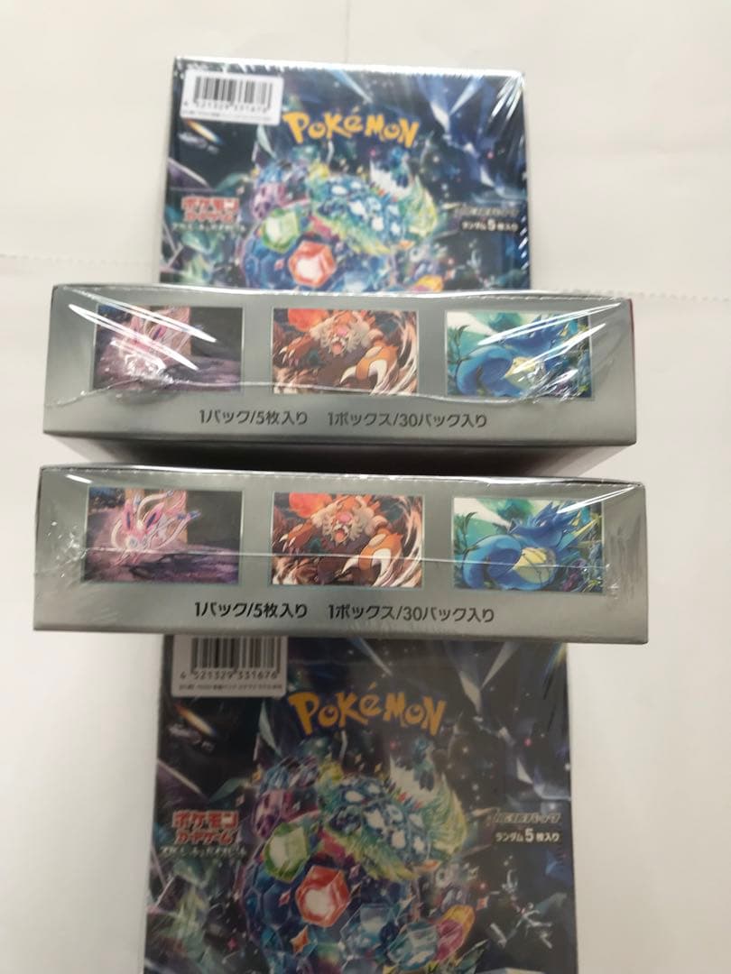 ステラ2ナイト2変幻2クリム2