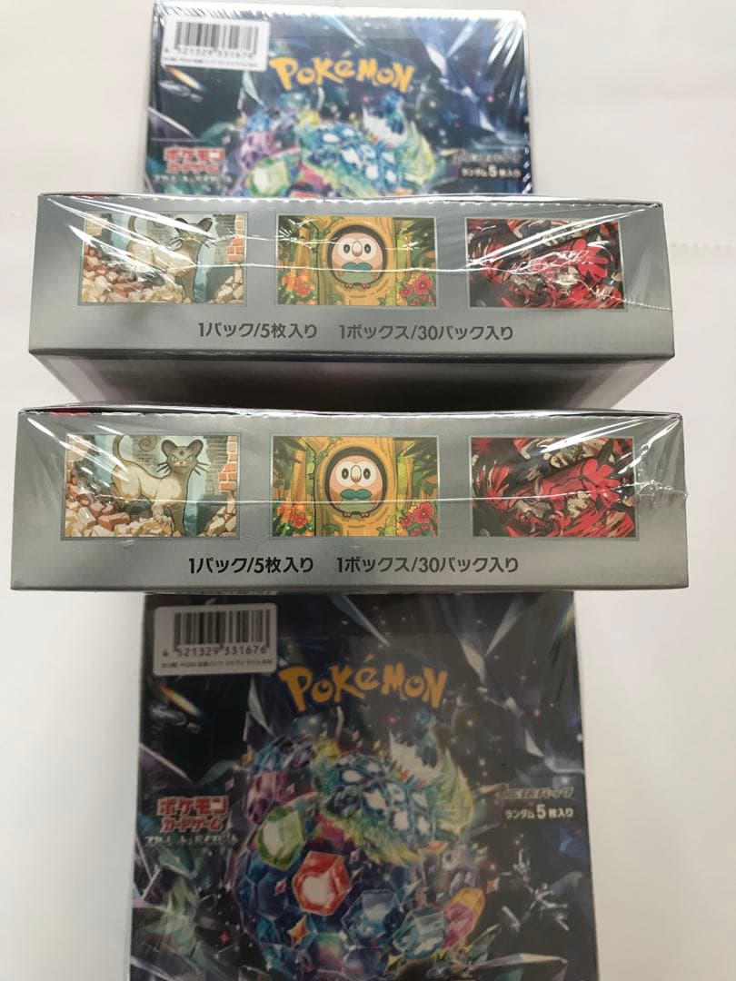 ステラ2ナイト2変幻2クリム2