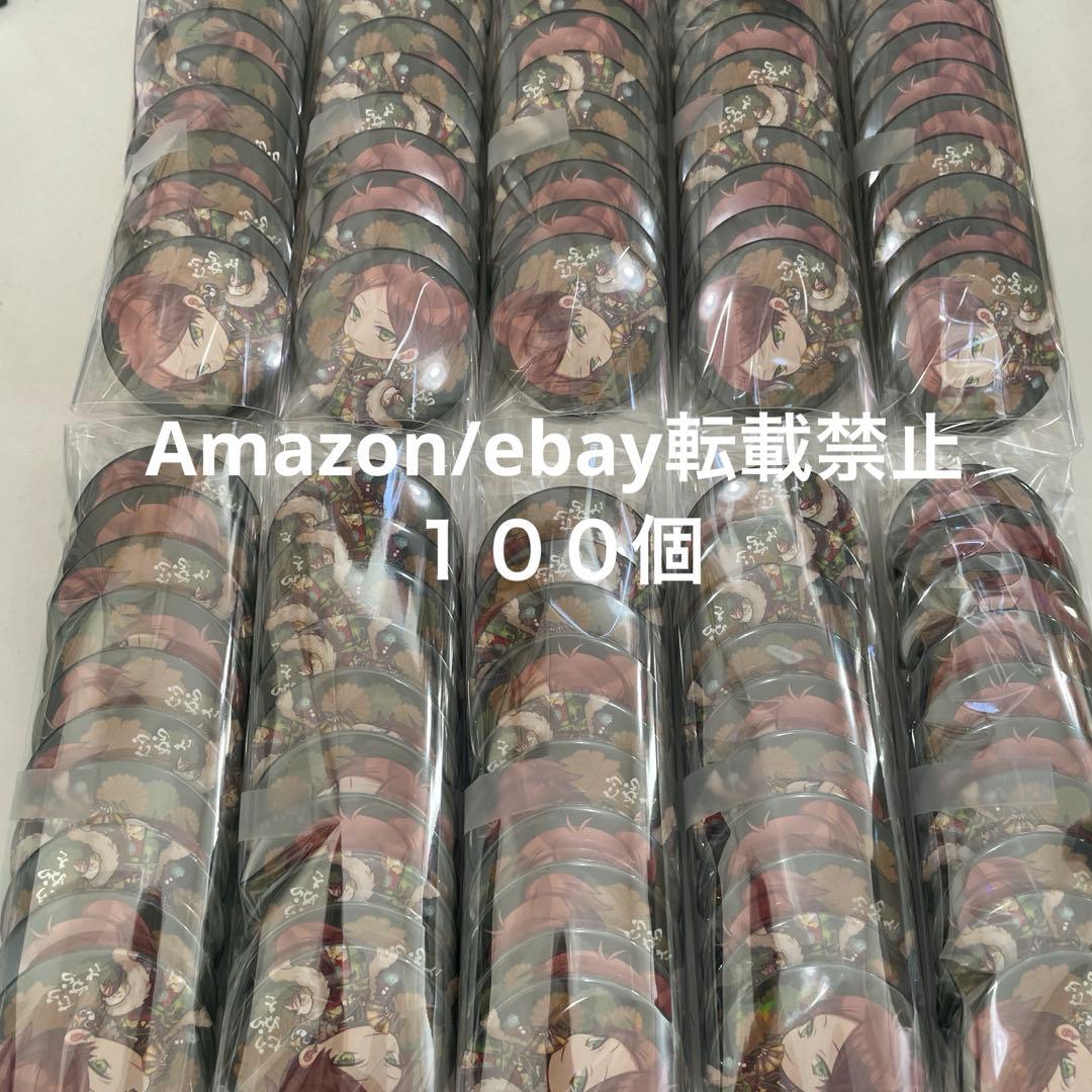 L33.浦島坂田船 花魁 缶バッジ うらたぬき 2020 春ツ デフォ