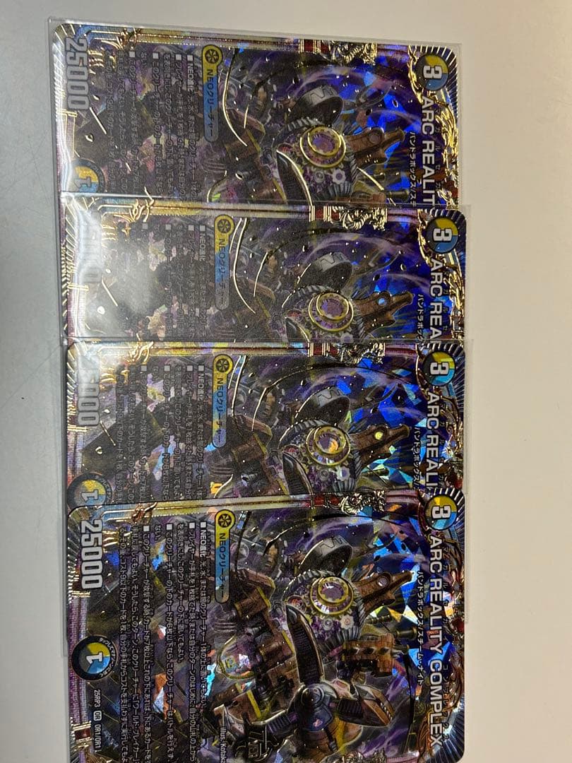 アリー デュエマ引退品① ドロマーハンデス