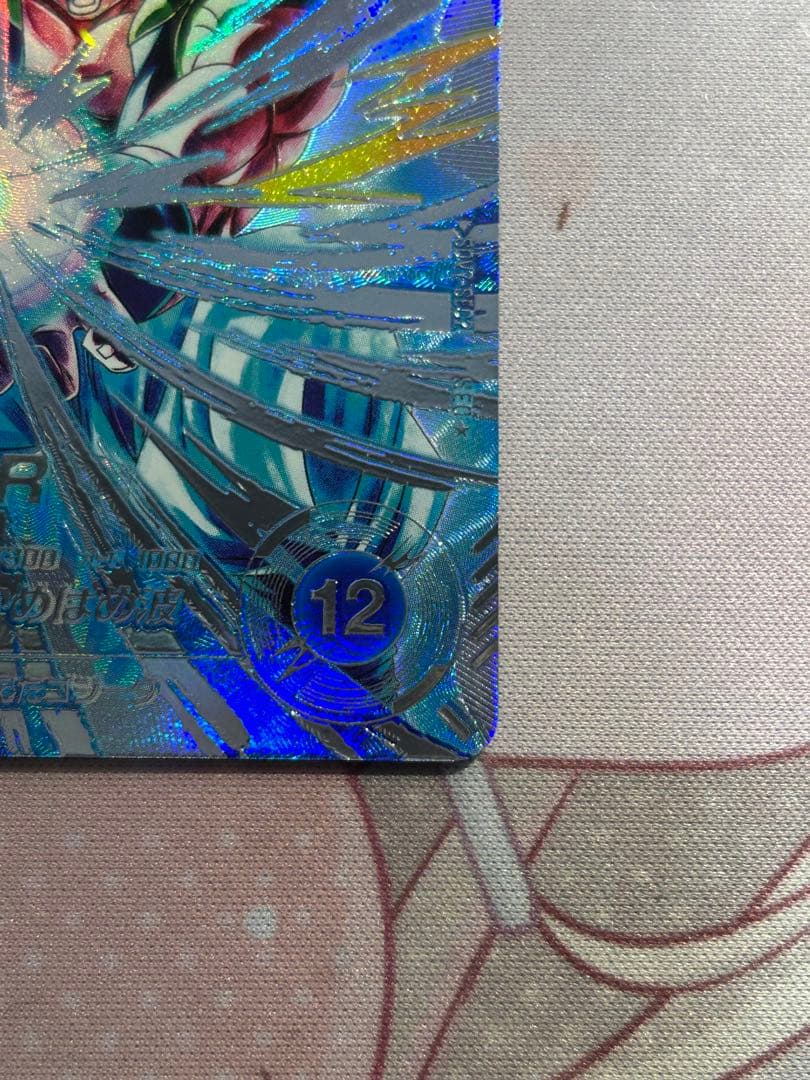 美品 SEC★ SDV7-SEC2 ゴジータ:BR パラレル まとめ売り