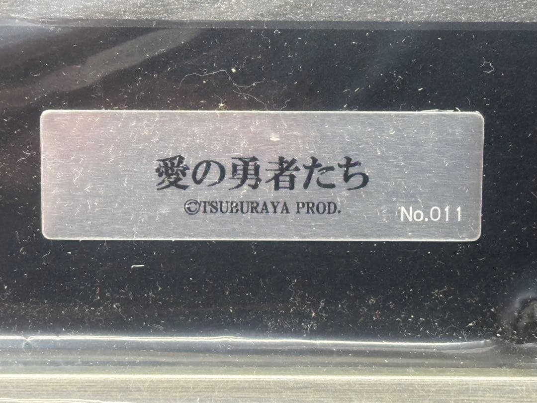 『ザ☆ウルトラマン』新規描きおろしイラスト高画質印刷＆額装 S/N サインあり