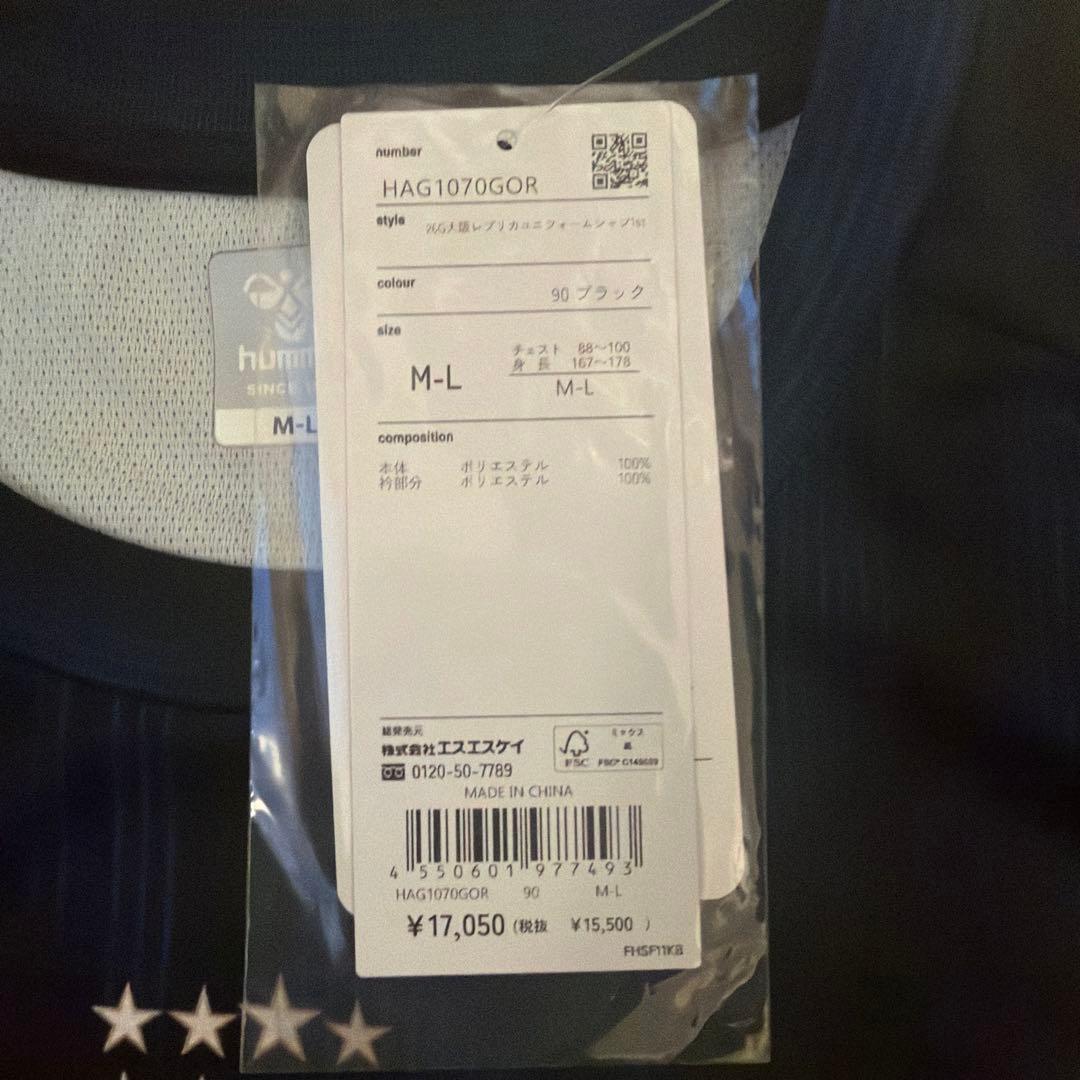 【完売】満田誠　ガンバ大阪　ユニフォーム