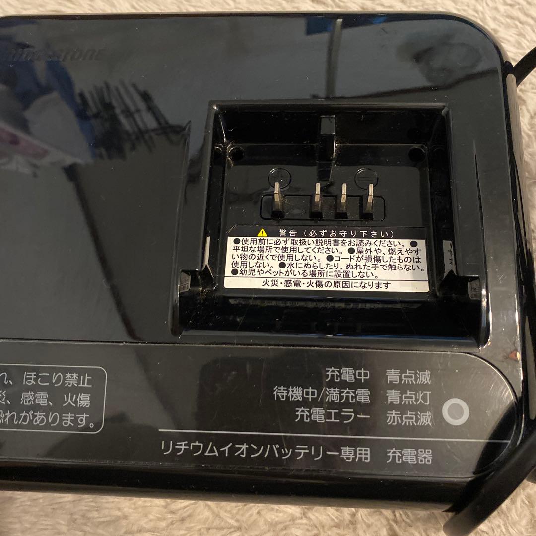 ブリヂストン 電動自転車用バッテリー充電器 P5568