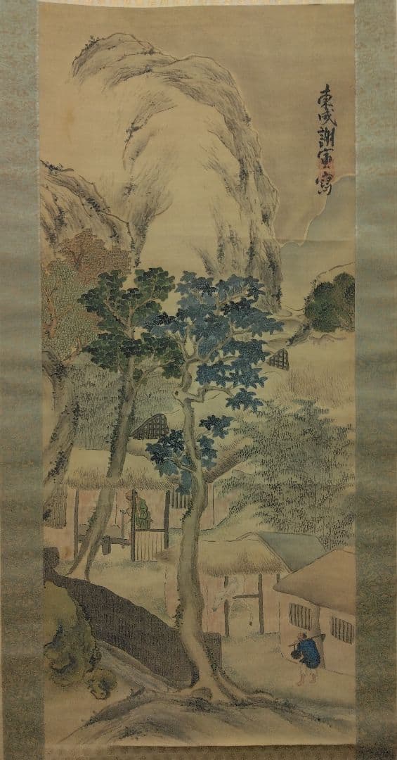 与謝蕪村（謝寅）山水図　絹本 掛軸　識箱