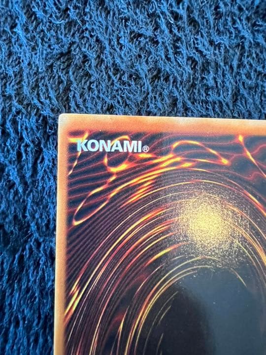 遊戯王 ブラック・マジシャン　初期のウルトラレア