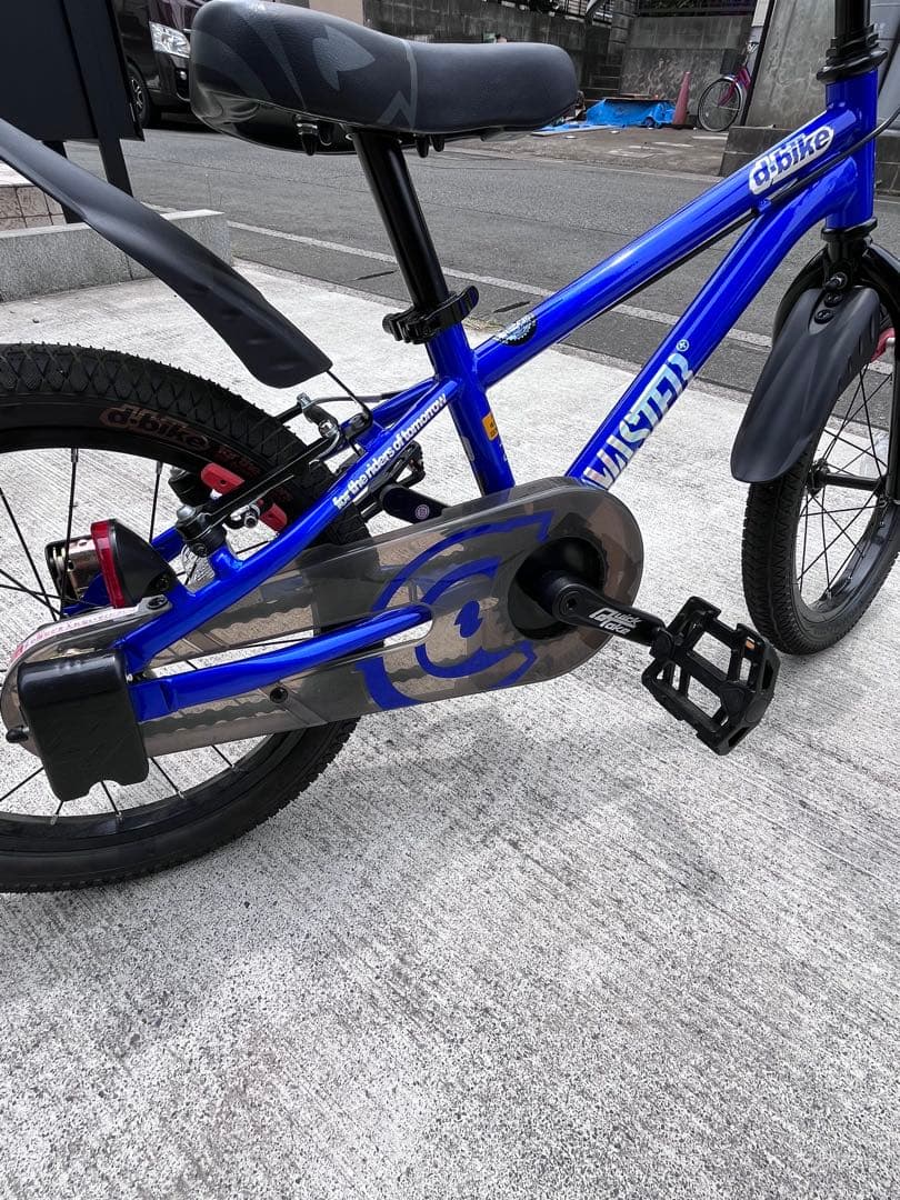 アイデス　自転車　d-bike Master+ ディーバイク　16インチ　ブルー
