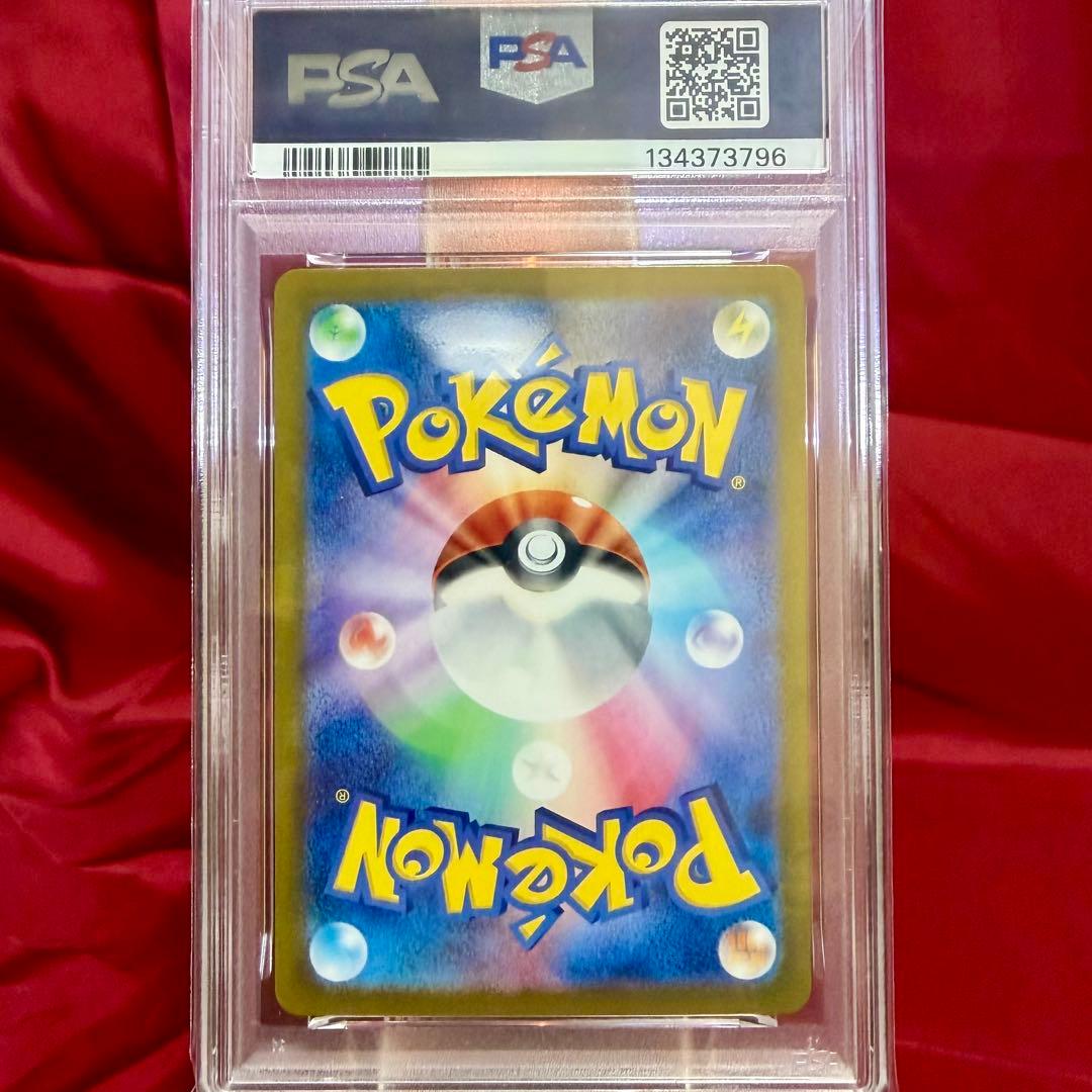 【連番　PSA10】プロモーション　ニャース パルデアウパー