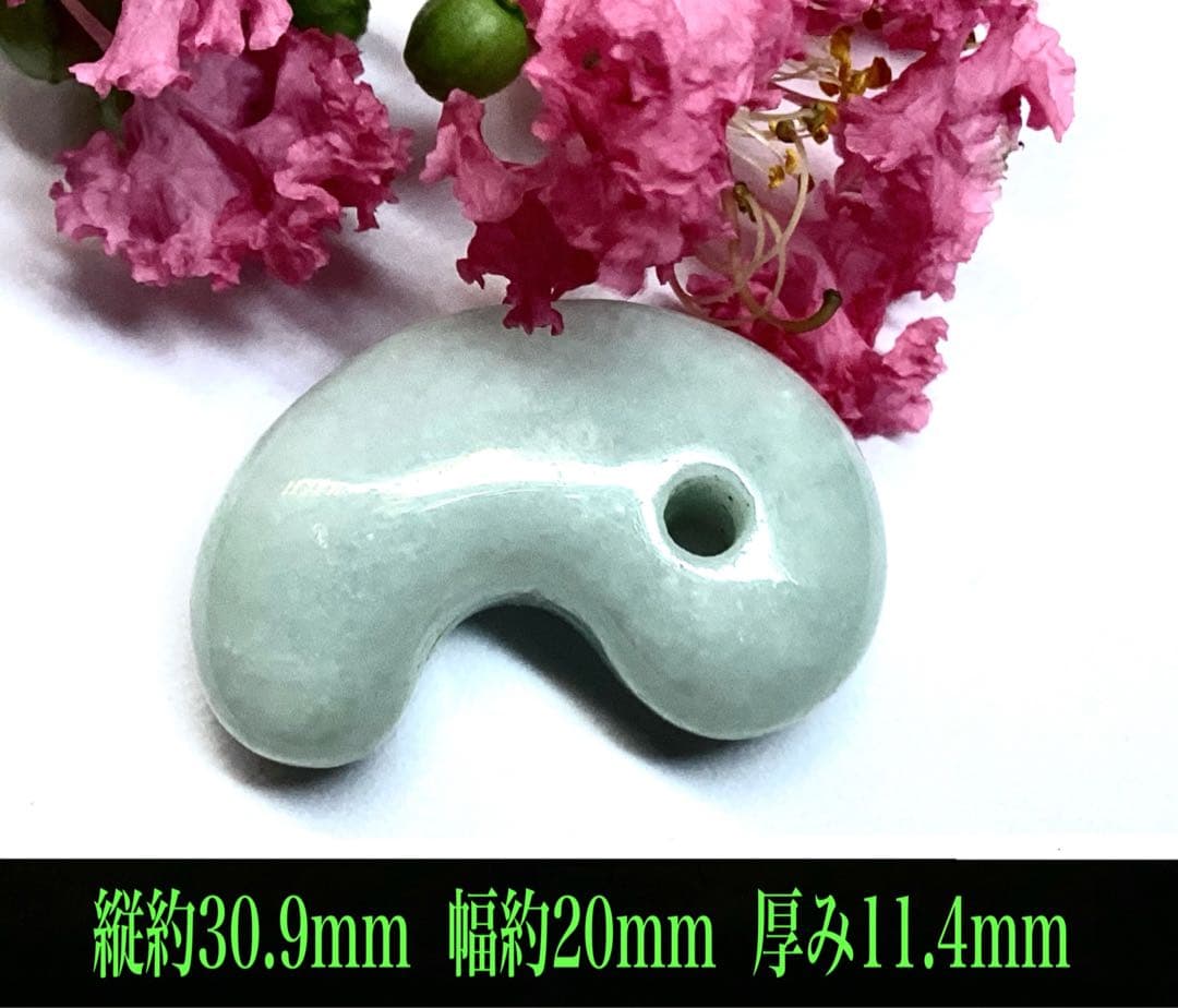 ✳本物翡翠を守護石に　糸魚川翡翠勾玉　吉祥開運の守護石に　鑑別書取得の本物です‼️