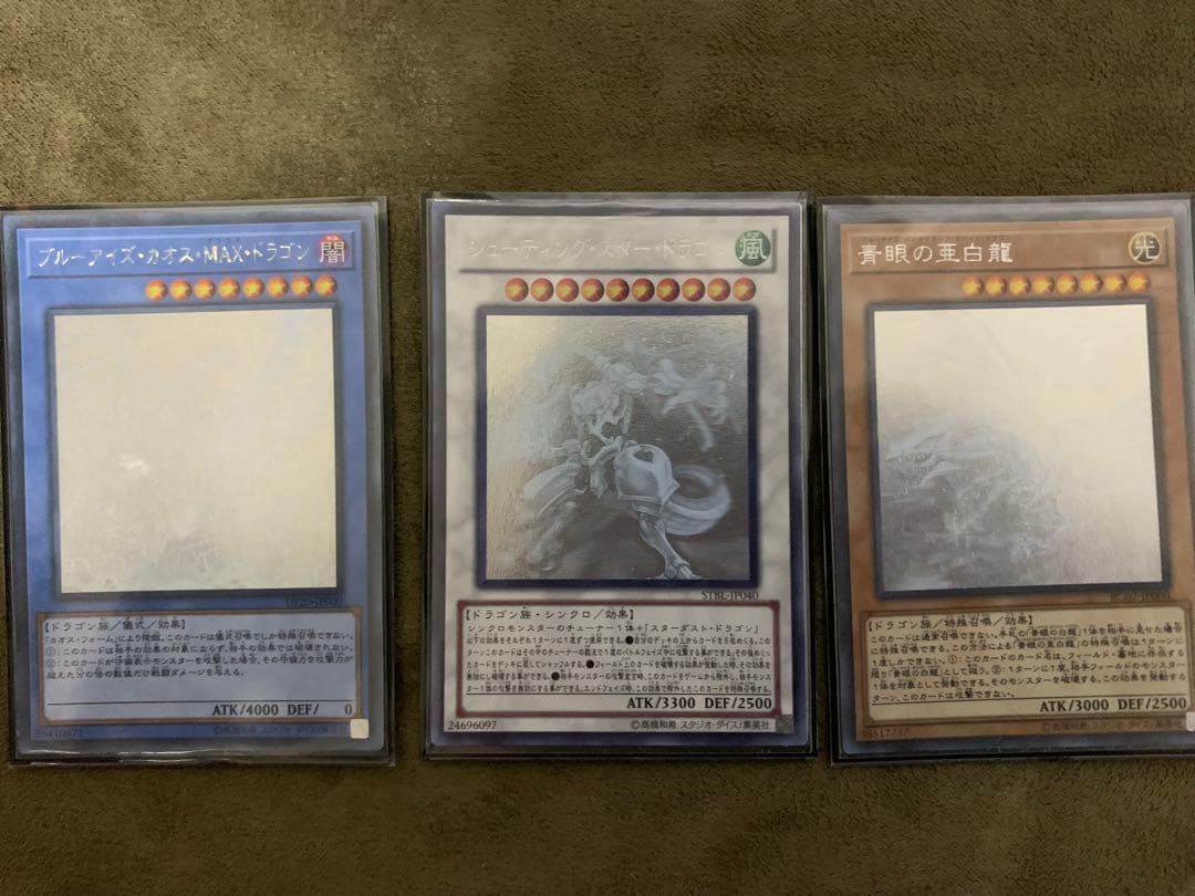 遊戯王引退　青眼、ブラックマジシャン、三幻神ホルスデッキ　クオシク、プリシク