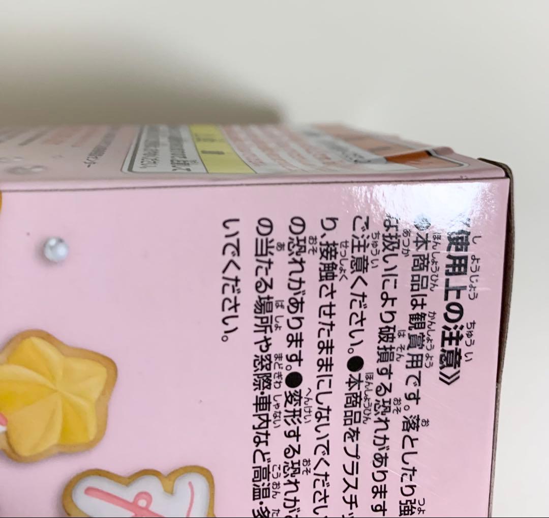 星のカービィ　パルドルチェコレクション　フィギュア スイーツ　パンケーキ りんご