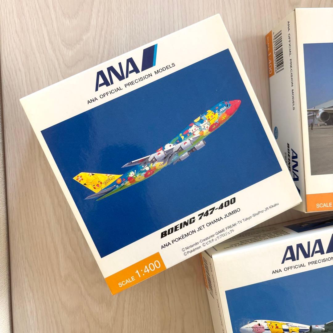 【激レア】ANA Boeing 747-400 ポケモンモデル 旅客機模型　3機