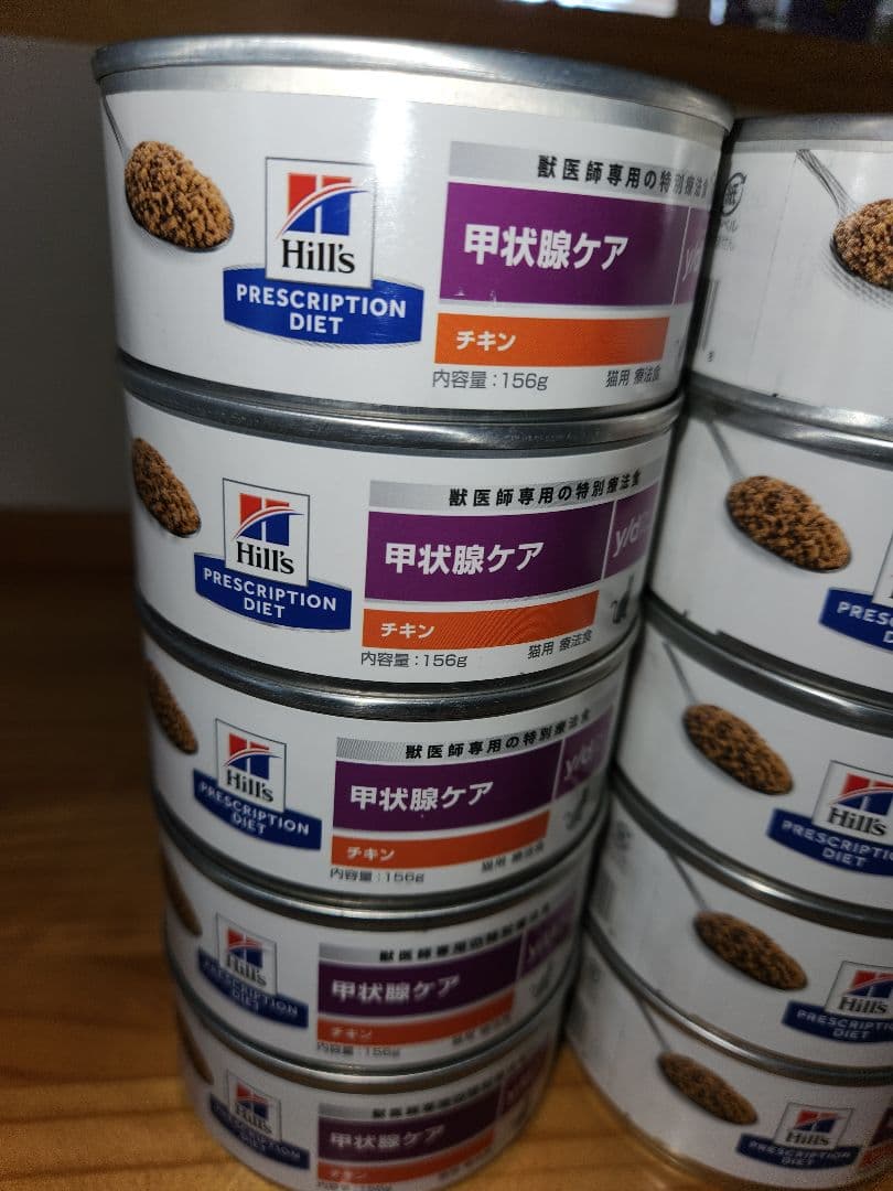 Hill's Prescription Diet 甲状腺ケア チキン 156g