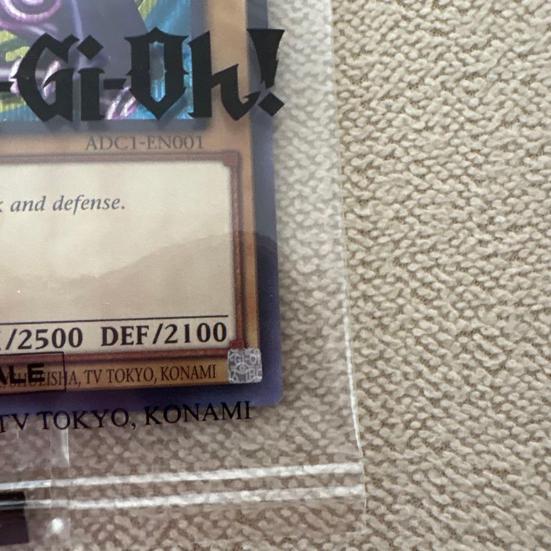 アディダス　遊戯王　ブラックマジシャン