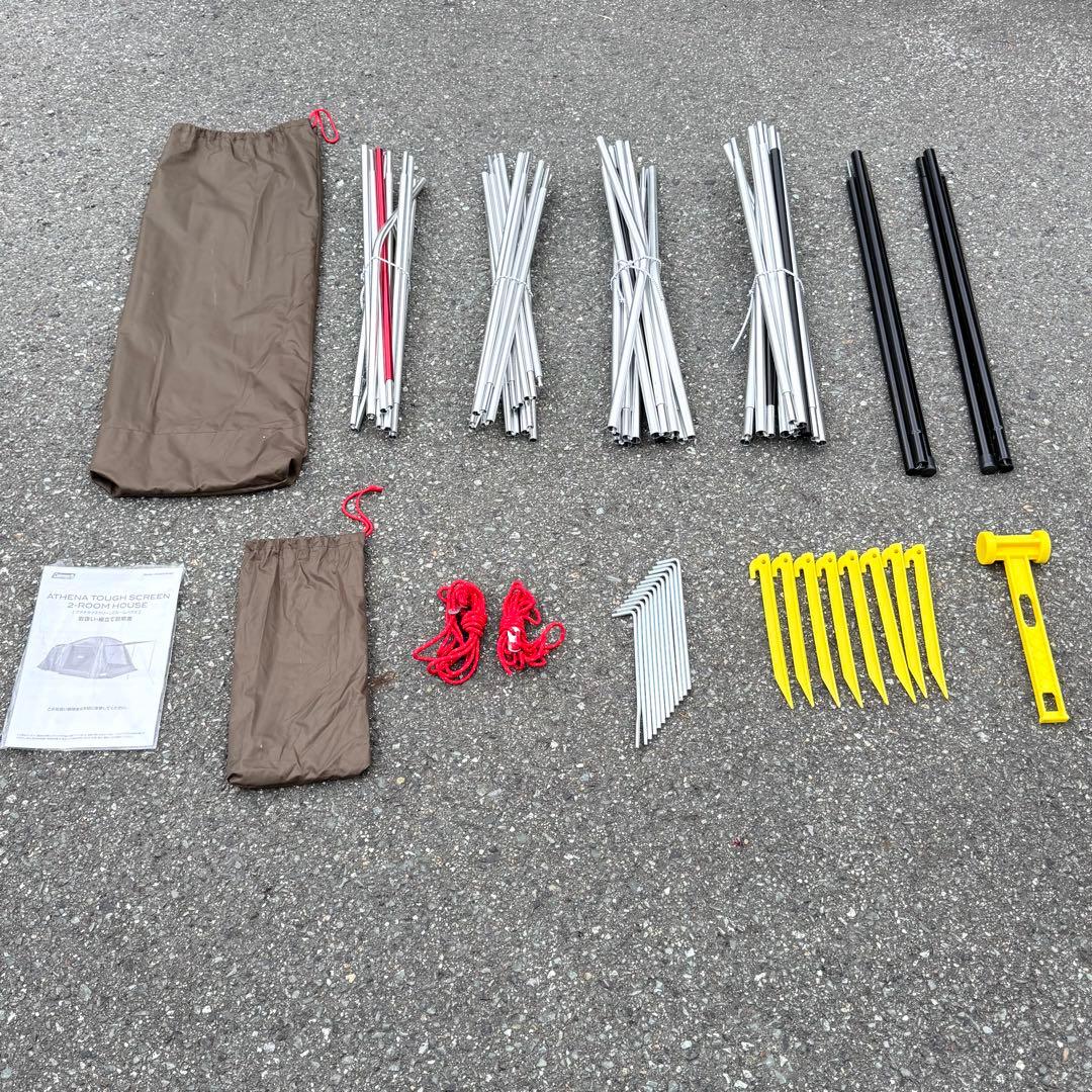 【極美品】 Coleman アテナタフスクリーン2ルームハウス　限定カラーテント