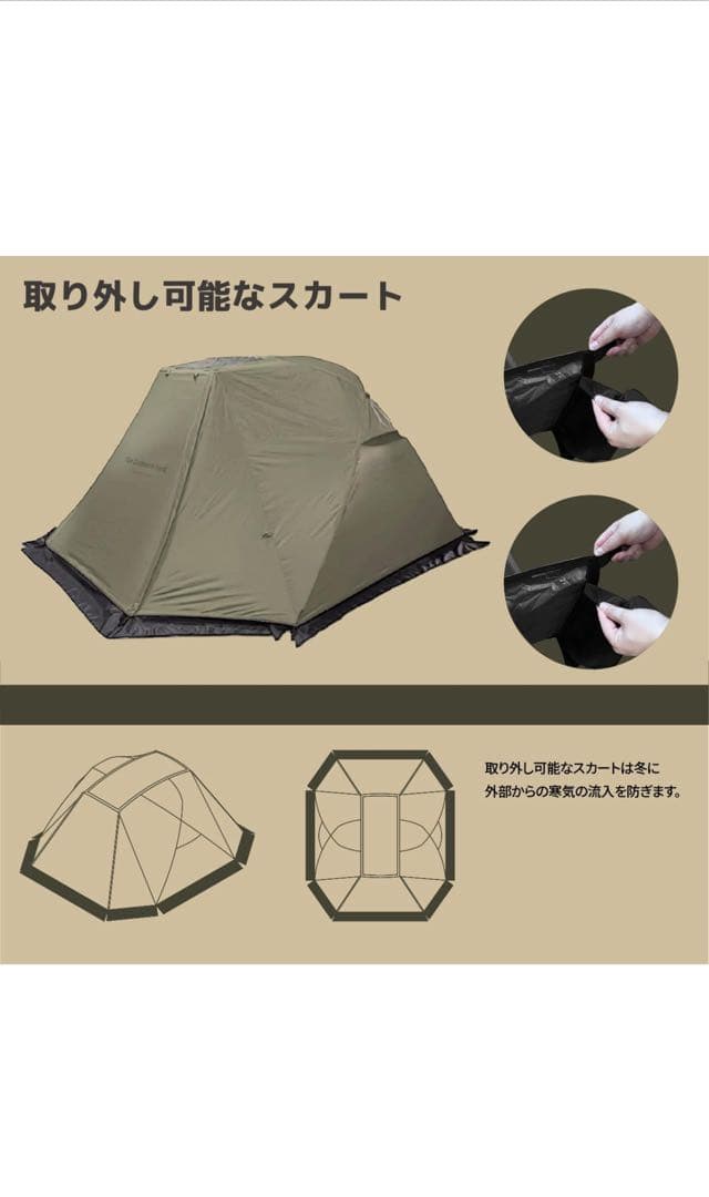 ケムビル カニテント 4P CAMVIL