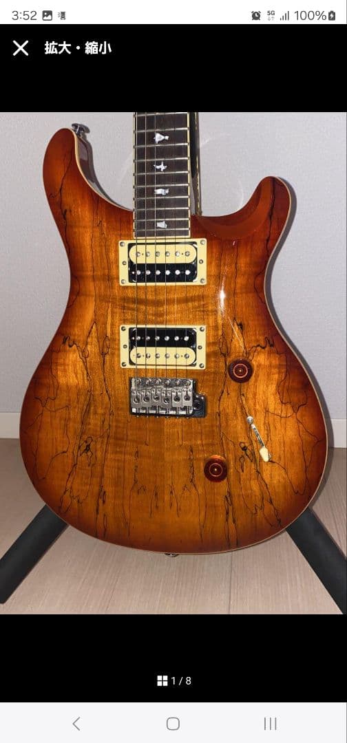 ギター PRS SE custom 24 SPALTed maple