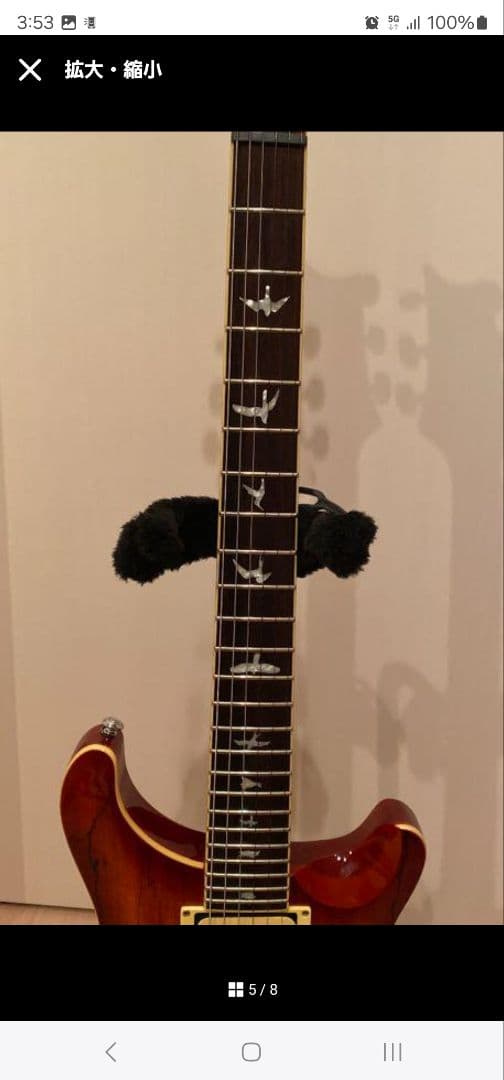 ギター PRS SE custom 24 SPALTed maple