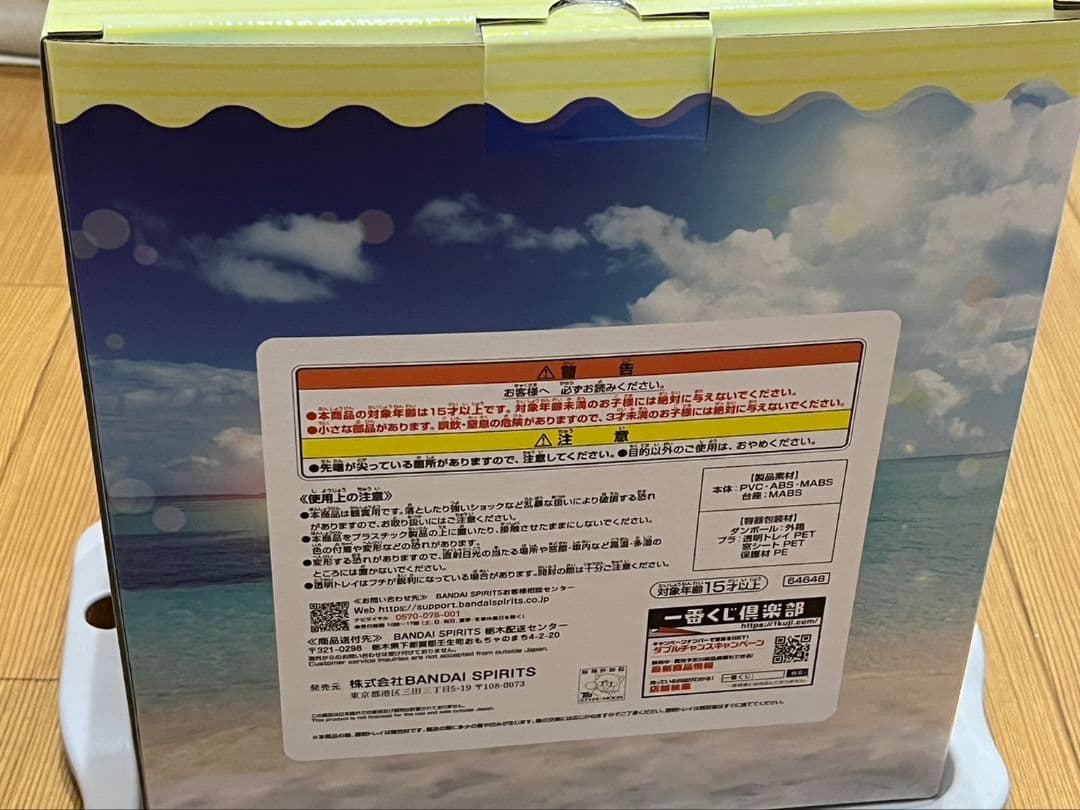 【値下げ中】Fate/Grand Order アルトリア・キャスター フィギュア