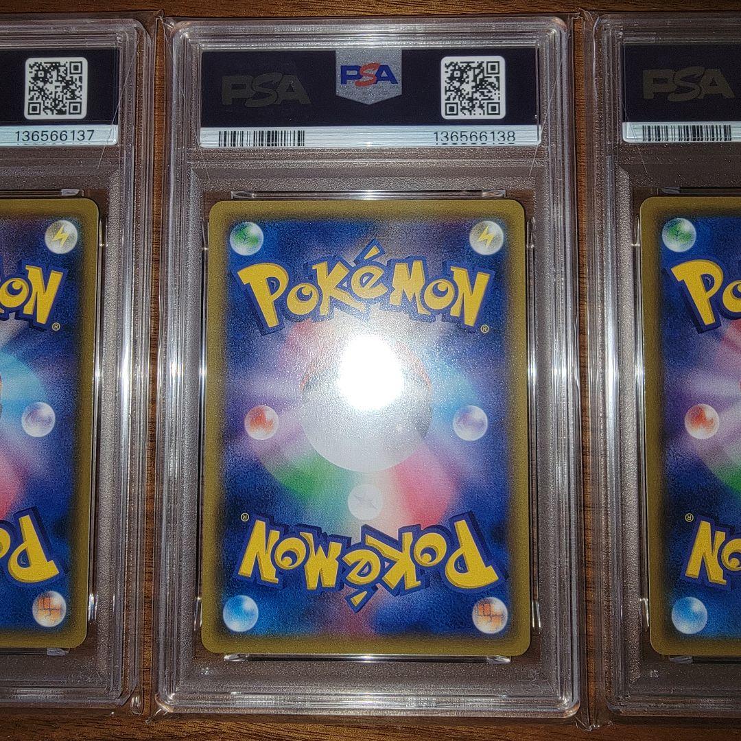 ゲッコウガGX 013/024 RR PSA10 名探偵ピカチュウ