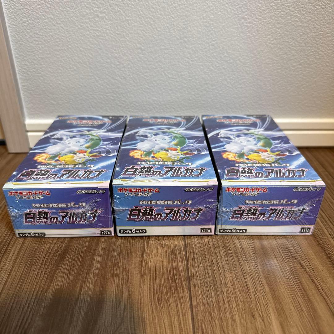 【新品未開封】白熱のアルカナ　3ボックス　box シュリンク付き ポケカ