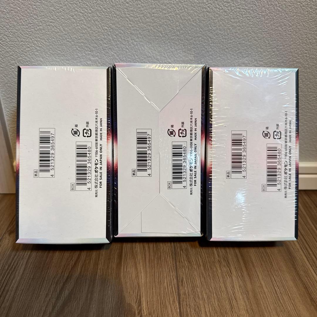 【新品未開封】白熱のアルカナ　3ボックス　box シュリンク付き ポケカ